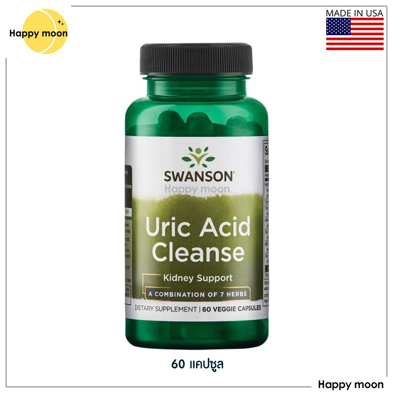 Swanson, Uric Acid Cleanse, 60 VegCaps,กรดยูริก