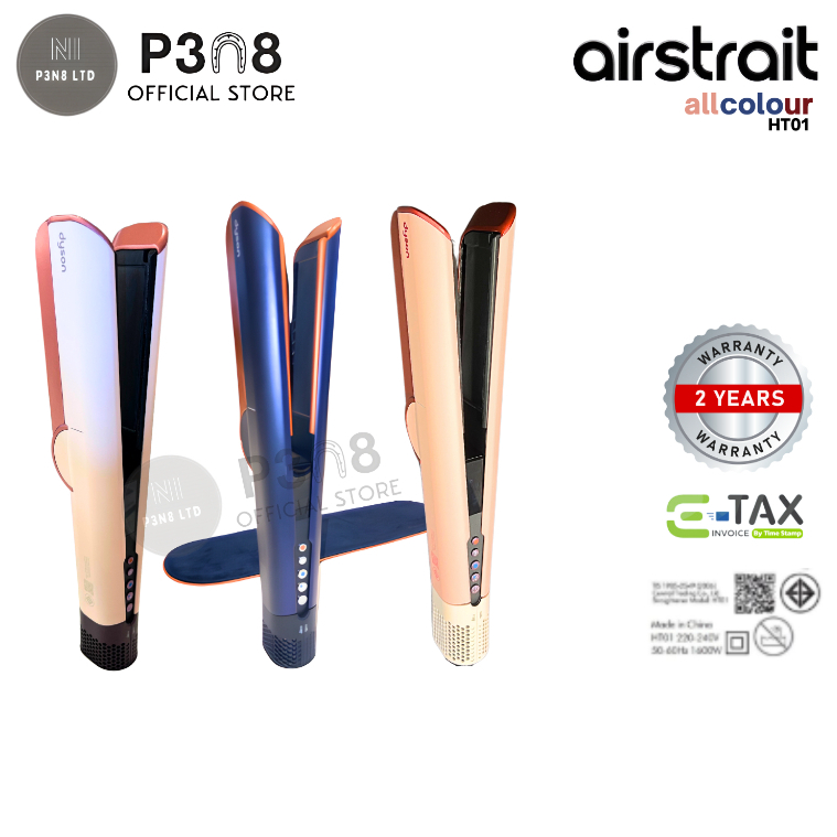 Dyson Airstrait™ hair straightener เครื่องหนีบผม💥รับประกัน 2 ปี💥เครื่องศูนย์ไทย💯✅‼️
