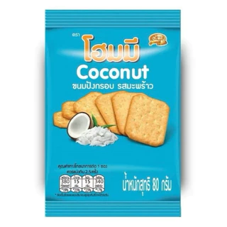 โฮมมี่ ขนมปังอบกรอบ (80กรัมx6ห่อ)