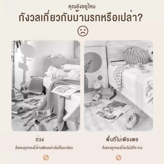 BA ตู้อเนกประสงค์ ตู้เก็บของ ตู้วางของมีหลายชั้น เหมาะสำหรับจัดเก็บบ้านให้เป็นระเบียบ มี4ขนาด