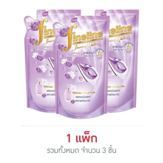 ไฟน์ไลน์ น้ำยารีดผ้าสำหรับเตารีดไอน้ำ 600มล. แพค 3 ถุง