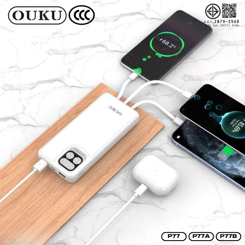 [China CCC] แบตสำรอง 10000/20000/30000mAh OUKU P77,P77A,P77B ชาร์จเร็วพิเศษ ทนทาน นำขึ้นเครื่องบินได้ - รูปที่ 4
