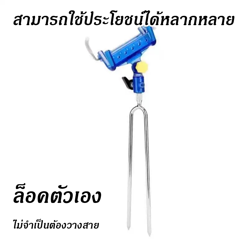 ตัวยึดคันเบ็ดล็อคด้วยตนเอง ตัวยึดป้อมปืนล็อคตัวเอง ตัวยึดคันเบ็ดตกปลา ตัวยึดแท่ง มือยึดแท่ง Sea Rod Self Bullet Dual Use - รูปที่ 7