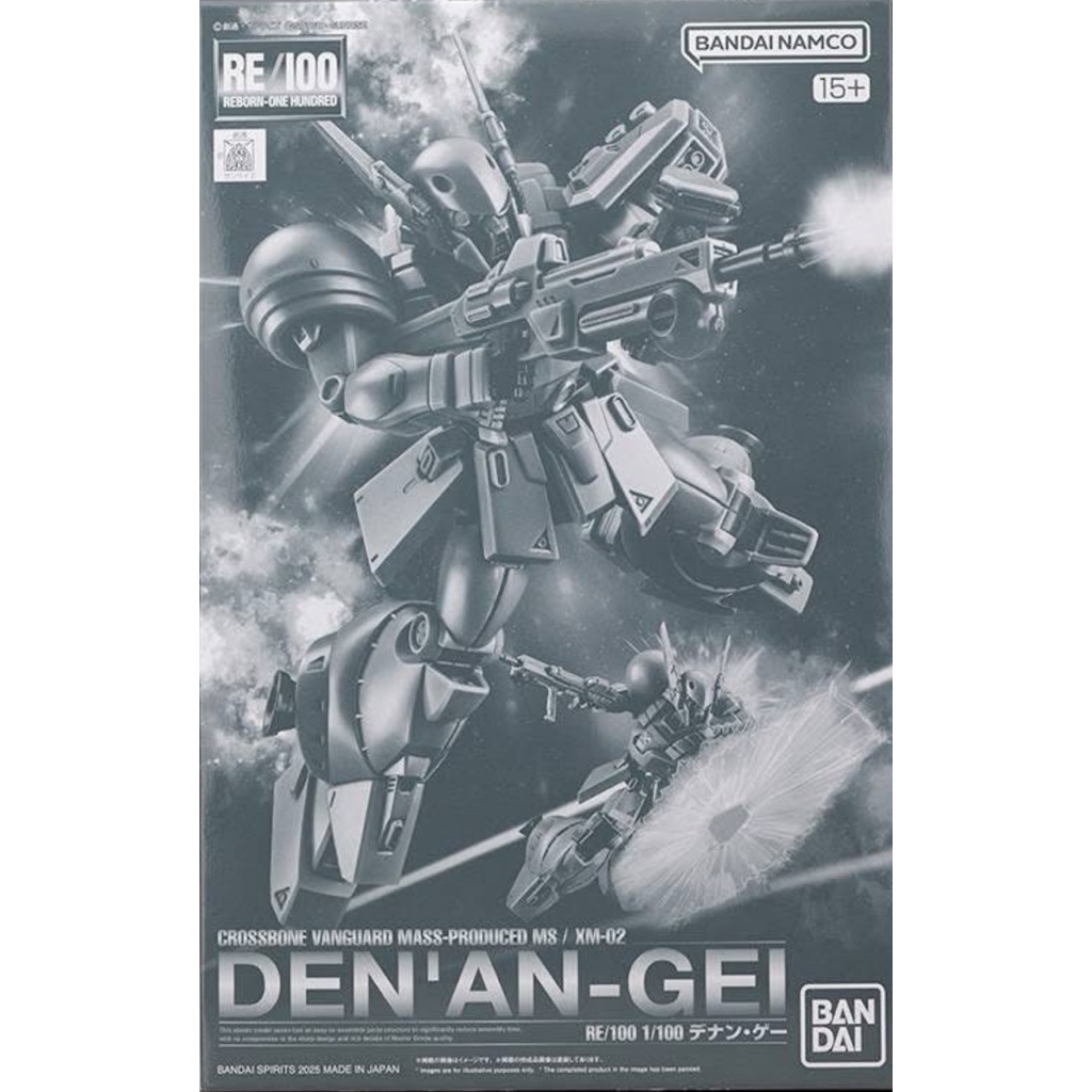 [P-BANDAI]:RE/100 1/100 Den’An-Gei