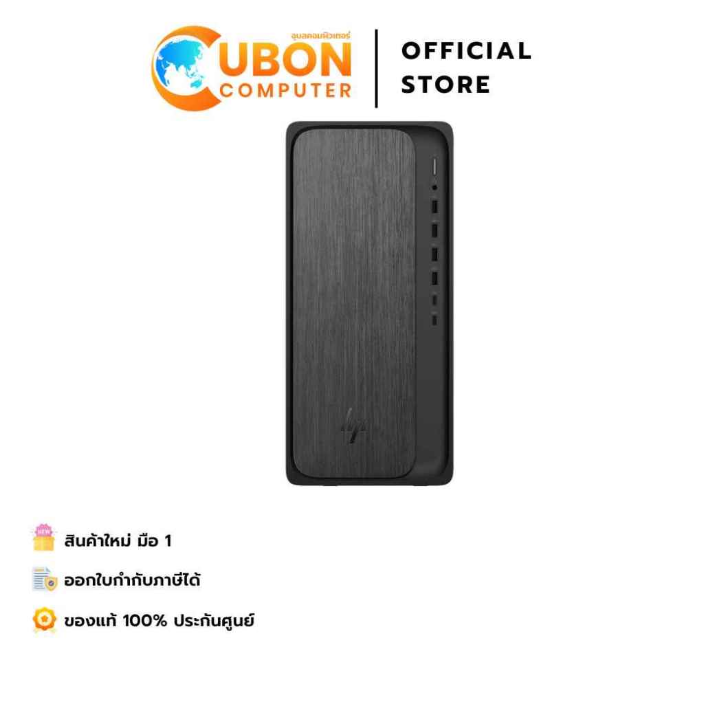 DESKTOP (เดสก์ท็อป) HP OMNI DESKTOP M02-0018D PC / AMD RYZEN 5 8500G / 16GB/512GB / WIN11+OFF / ประก