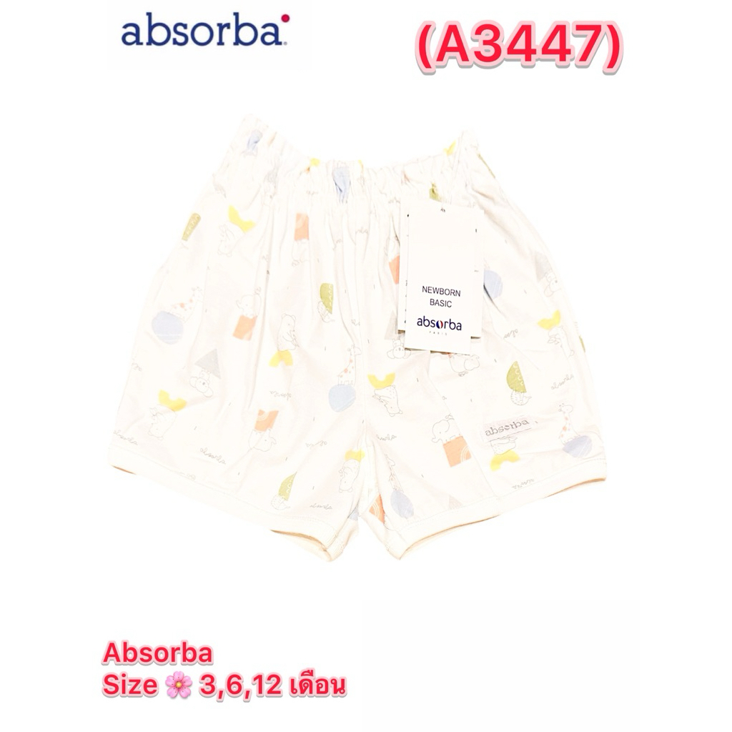 Absorba (A3447) กางเกงขาสั้น Size 3 เดือน, 6 เดือน, 1 ปี