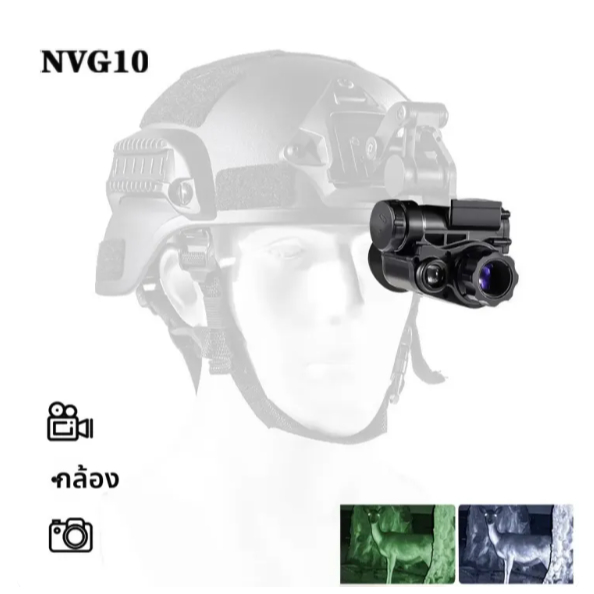 NVG10 Night Vision Monocular Goggles WIFI หมวกกันน็อคยุทธวิธีหัว 200 m/656ft Wifi อินฟราเรด Digital 