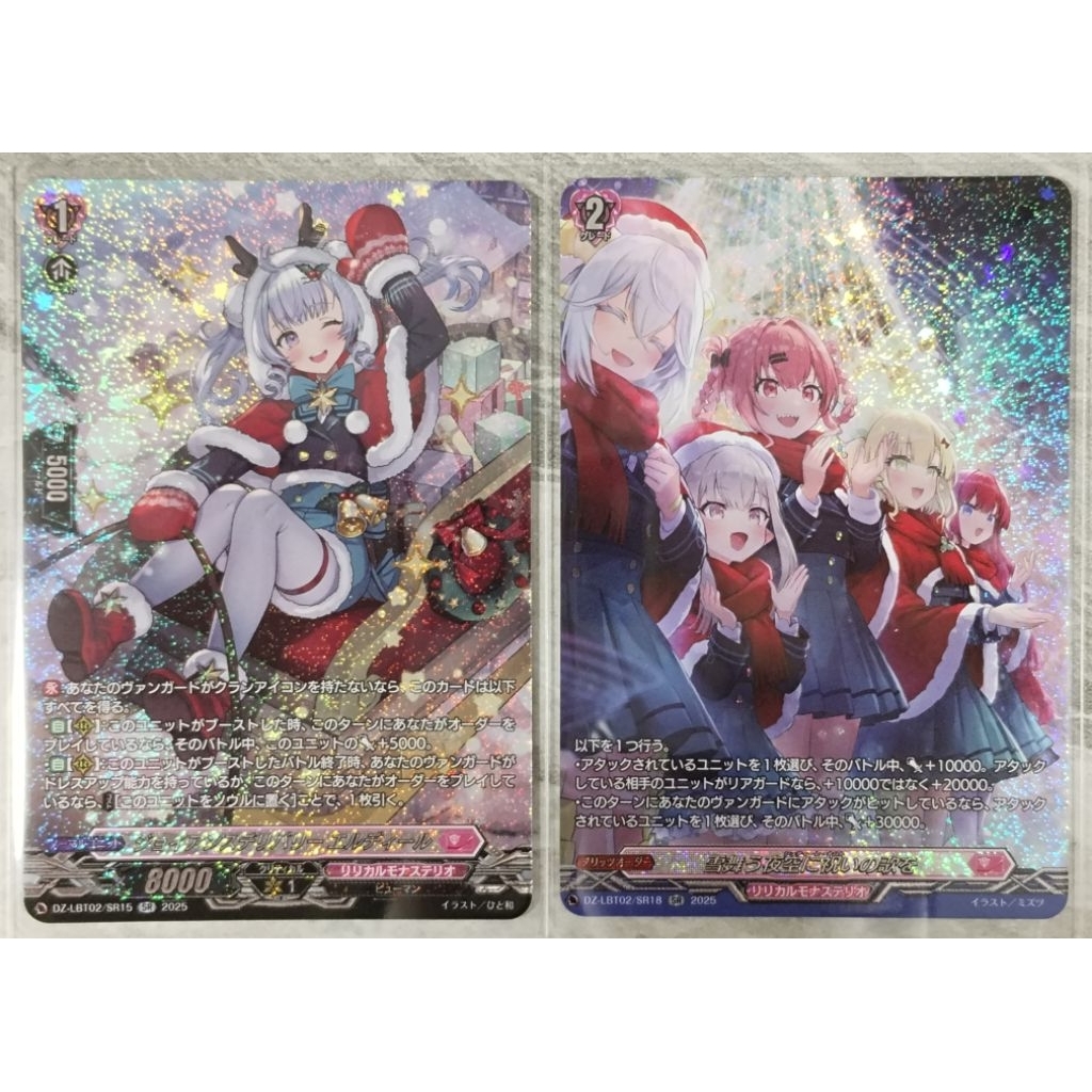 VG แยกใบ Vanguard D ชุด DZ-LBT02 (SR)