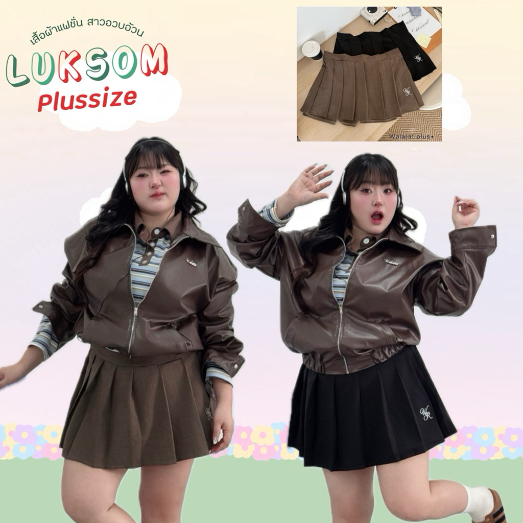 กระโปรงสั้นทรงพลีท เนื้อผ้าพรีเมียม มีซับใน (Walarat plus)