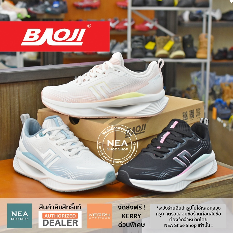 [รุ่นใหม่ มาแรง] Baoji 1173 Magic Walk [W] NEA รองเท้าผ้าใบ ผู้หญิง บาโอจิ แท้