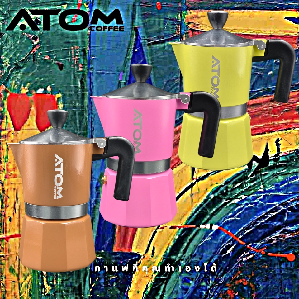 Moka Pot ATOM COFFEE รุ่น  Colorful 3 และ 6 Cup คุณภาพเดียวกับของอิตาลี กล้าท้าชน รับประกันคุณภาพ  แ