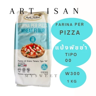 แป้งพิซซ่า Art_Isan FARINA PER PIZZA WHEAT FLOUR ชนิดแบ่งบรรจุถุงซิป Repacked 1kg, 5kg