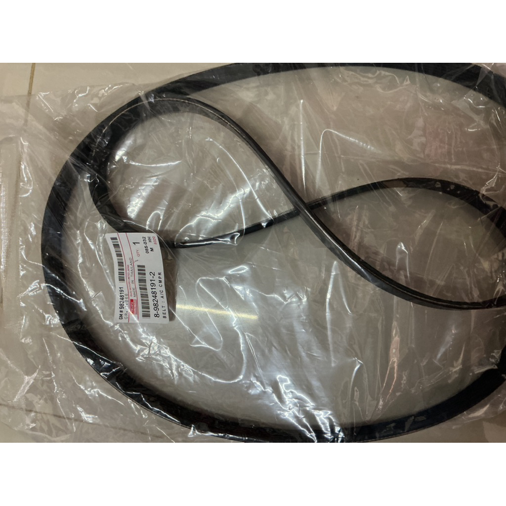 สายพานหน้าเครื่องรถกระบะ ISUZU 1.9 ALL NEW รหัส6PK1850