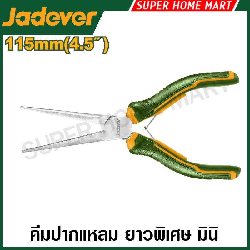 JADEVER คีมปากแหลม ยาวพิเศษ มินิ ขนาด 4.5 นิ้ว รุ่น JDPL0957 ( Mini needle nose pliers ) คีมมินิ ปากแหลมยาว คีมปากยาว