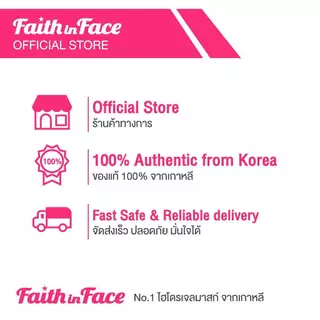 [ซื้อ1 แถม1] Faith in Face Cica5 สูตรลดสิว ปลอบประโลมผิว ขนาด 500 มล. Cica5 Truly Soothing Cleansing