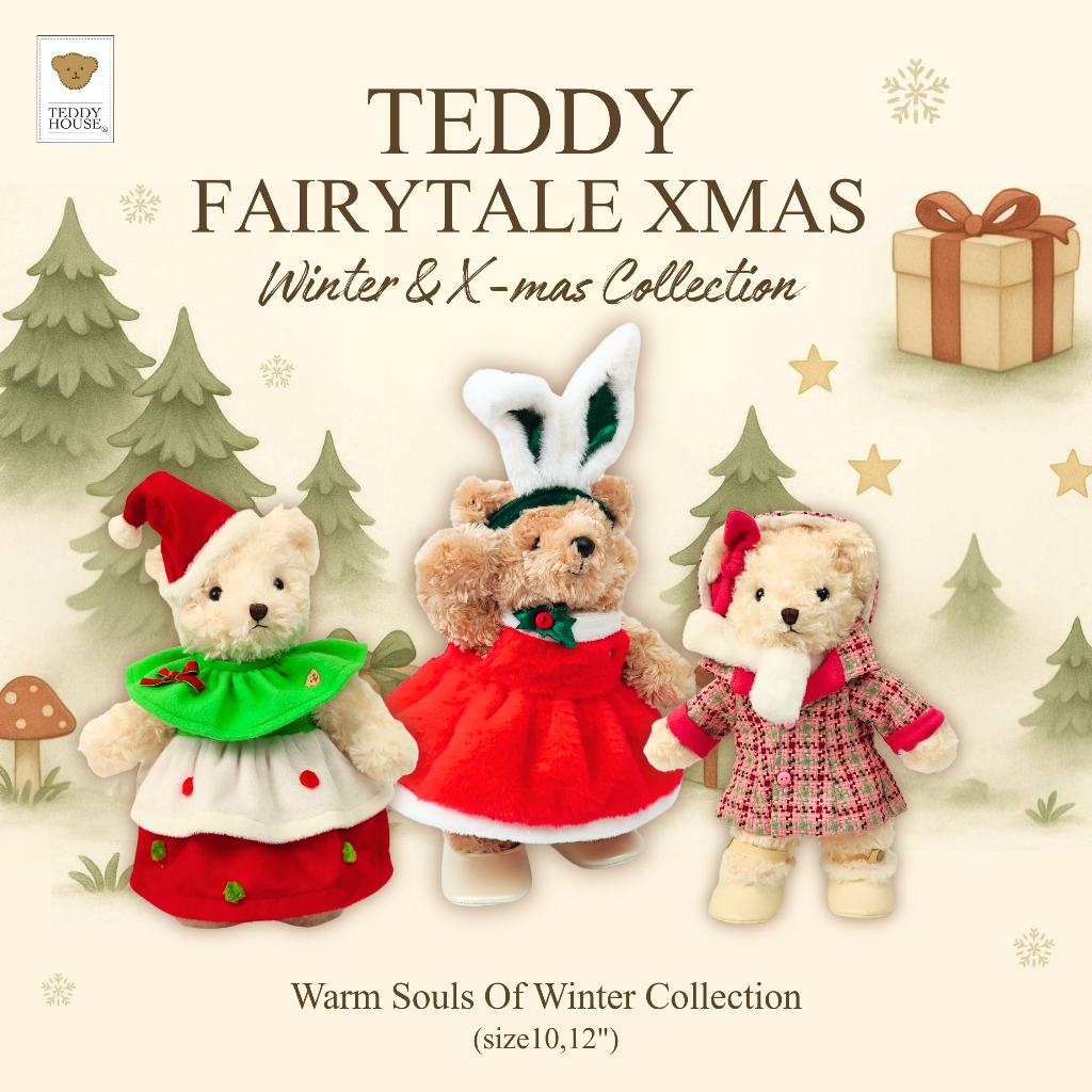 Teddy House : Teddy Fairytales Christmas ชุดเสื้อผ้าตุ๊กตา 10นิ้ว 12 นิ้ว ของขวัญคริสมาสต์ ตุ๊กตาหมี — صورة 2
