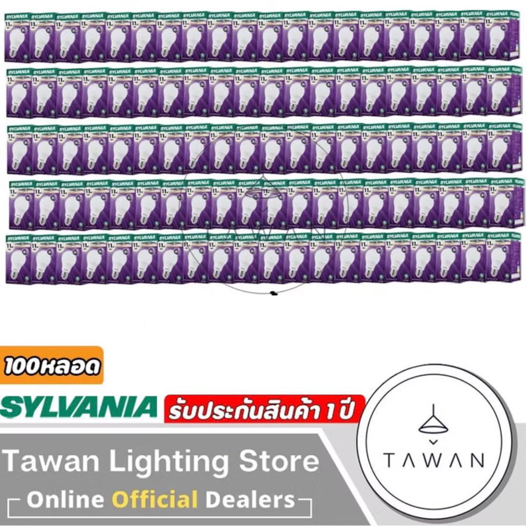 [100หลอด] Sylvania หลอดไฟแอลอีดี ขั้วE27 A60 7w 9w 11w 13w LED Bulb Daylight แสงขาว Warmwhite แสงเหลือง Coolwhite 4000K