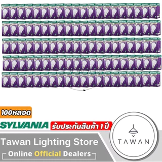 [100หลอด] Sylvania หลอดไฟแอลอีดี ขั้วE27 A60 7w 9w 11w 13w LED Bulb Daylight แสงขาว Warmwhite แสงเหลือง Coolwhite 4000K