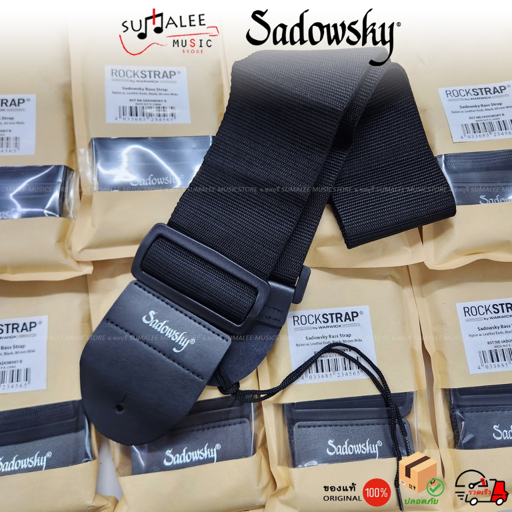 สายสะพายเบสไฟฟ้า Sadowsky Nylon Bass Strap - Black, 80 mm Width ของแท้ 100%