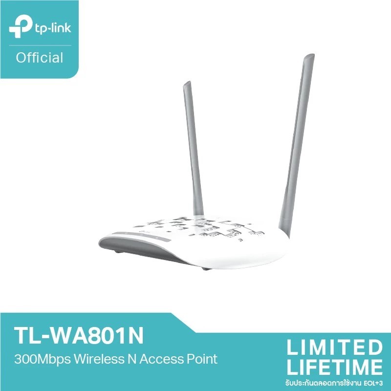 TP-Link TL-WA801N (WiFi 300Mbps Wireless N) ตัวกระจายสัญญาณ Access Point