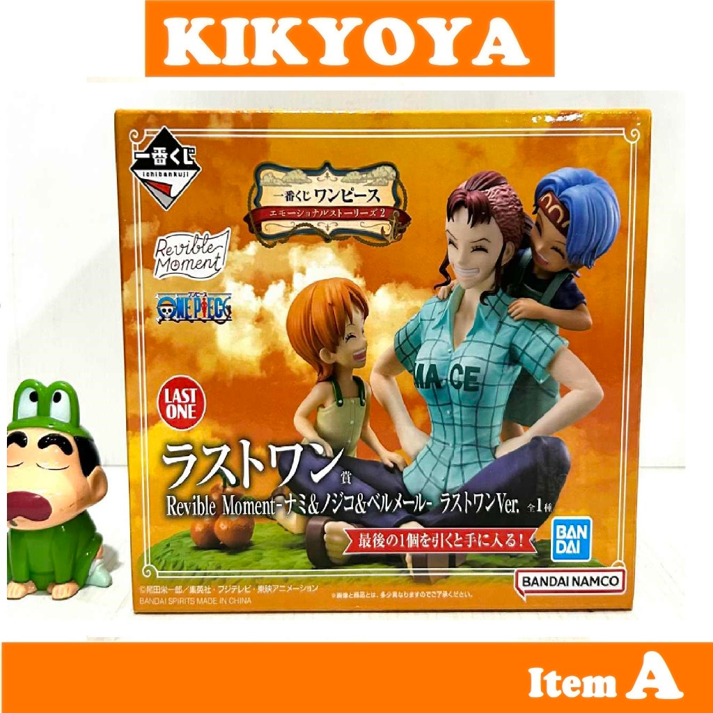 + Ichiban Kuji  Last One Prize Revible Moment - Nami, Nojiko, and Bellemere JP NEW