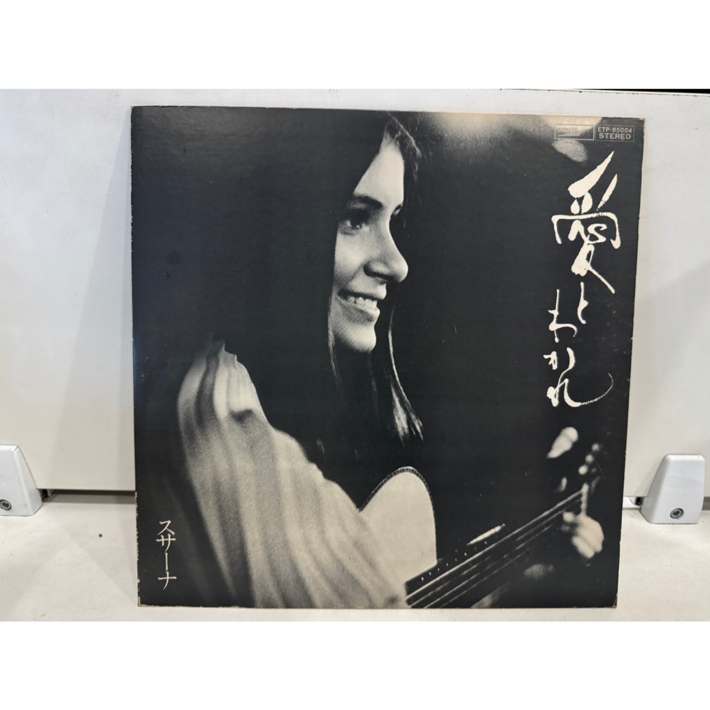 1LP Vinyl Records แผ่นเสียงไวนิล   Graciela Susana      (H1F34)