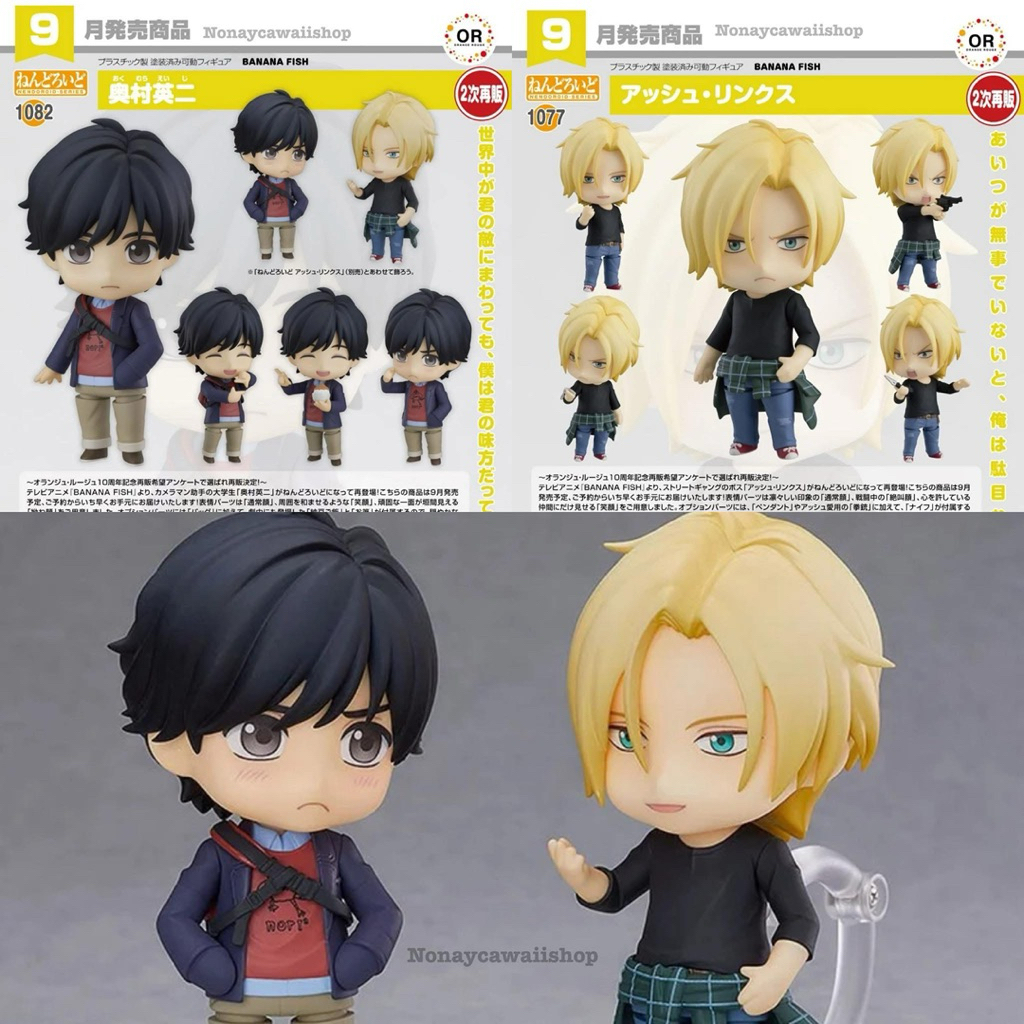 Nendoroid BANANA FISH Eiji Okumura & Nendoroid  Ash Lynx