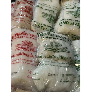 (พร้อมส่ง)เส้นใหญ่ดอกบัว เส้นกลางดอกบัว เส้นแผ่นลุยสวนน้ำหนัก 1 กิโลกรัม
