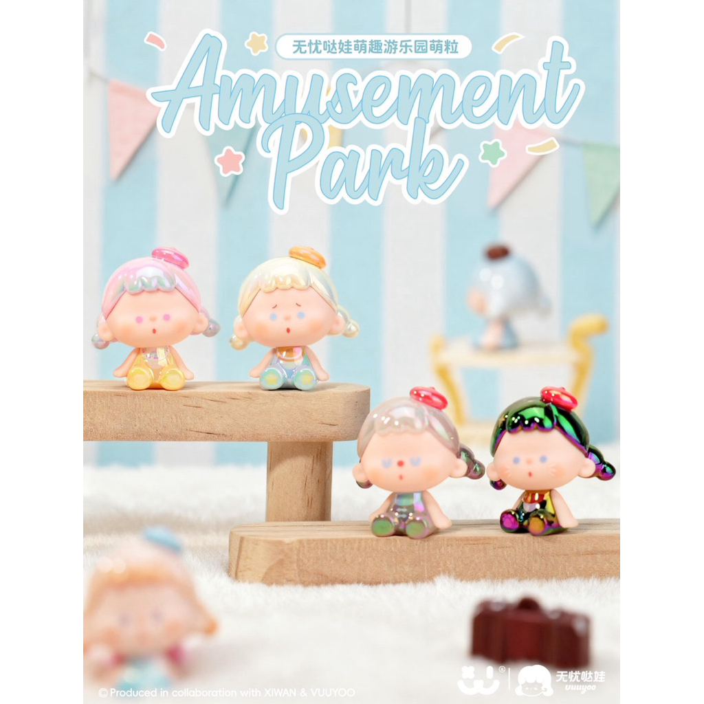 [พร้อมส่งระบุตัว] Vuuyoo Amusement Park Mini series น้องสาวมาใหม่ V2🎡