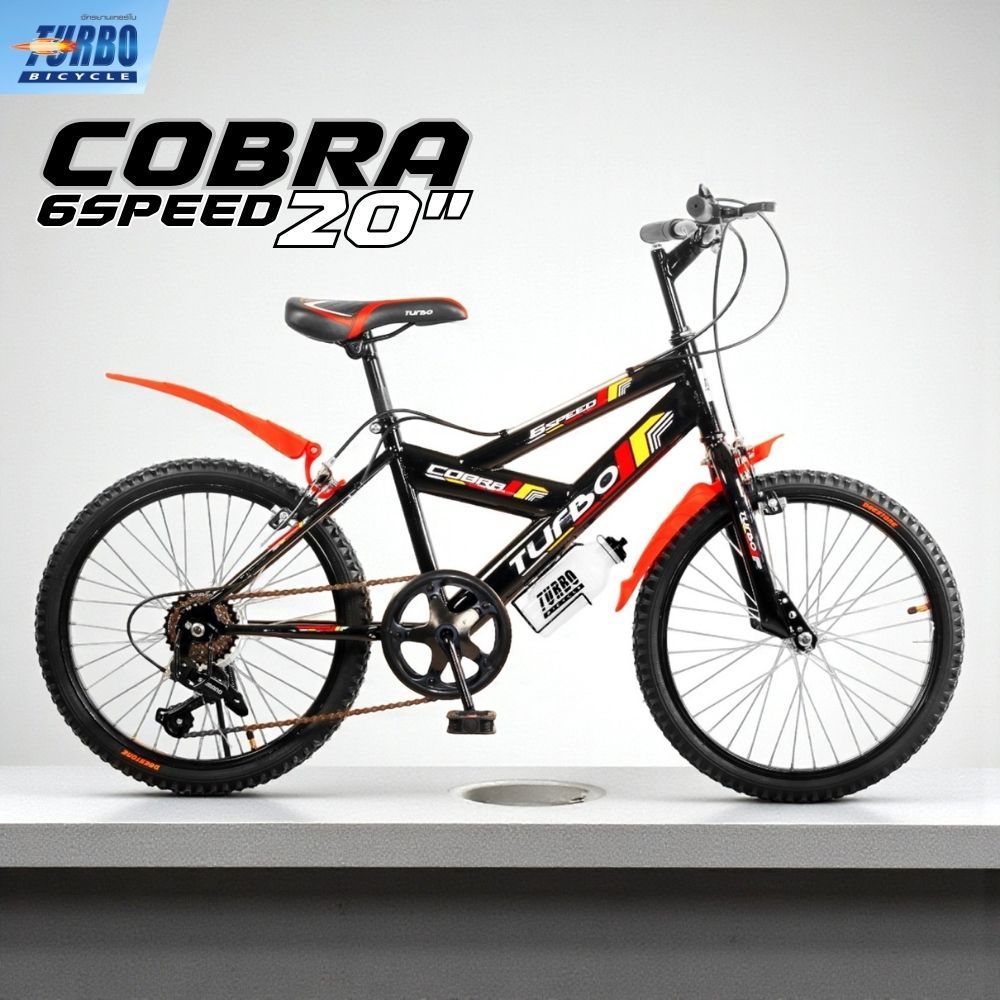 จักรยานเด็ก TURBO BICYCLE รุ่น 20" COBRA SHIMANO 6 SPEED (จัดส่งเป็นกล่อง ประกอบแล้ว 85%)