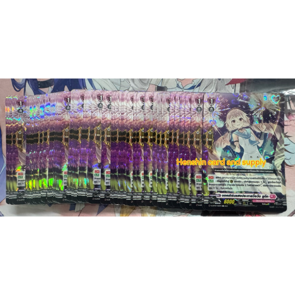 PG & ฮีลเทค & Over FR การ์ดไฟท์แวนการ์ดภาษาไทย ชุด D-LBT03 ราคาต่อใบ