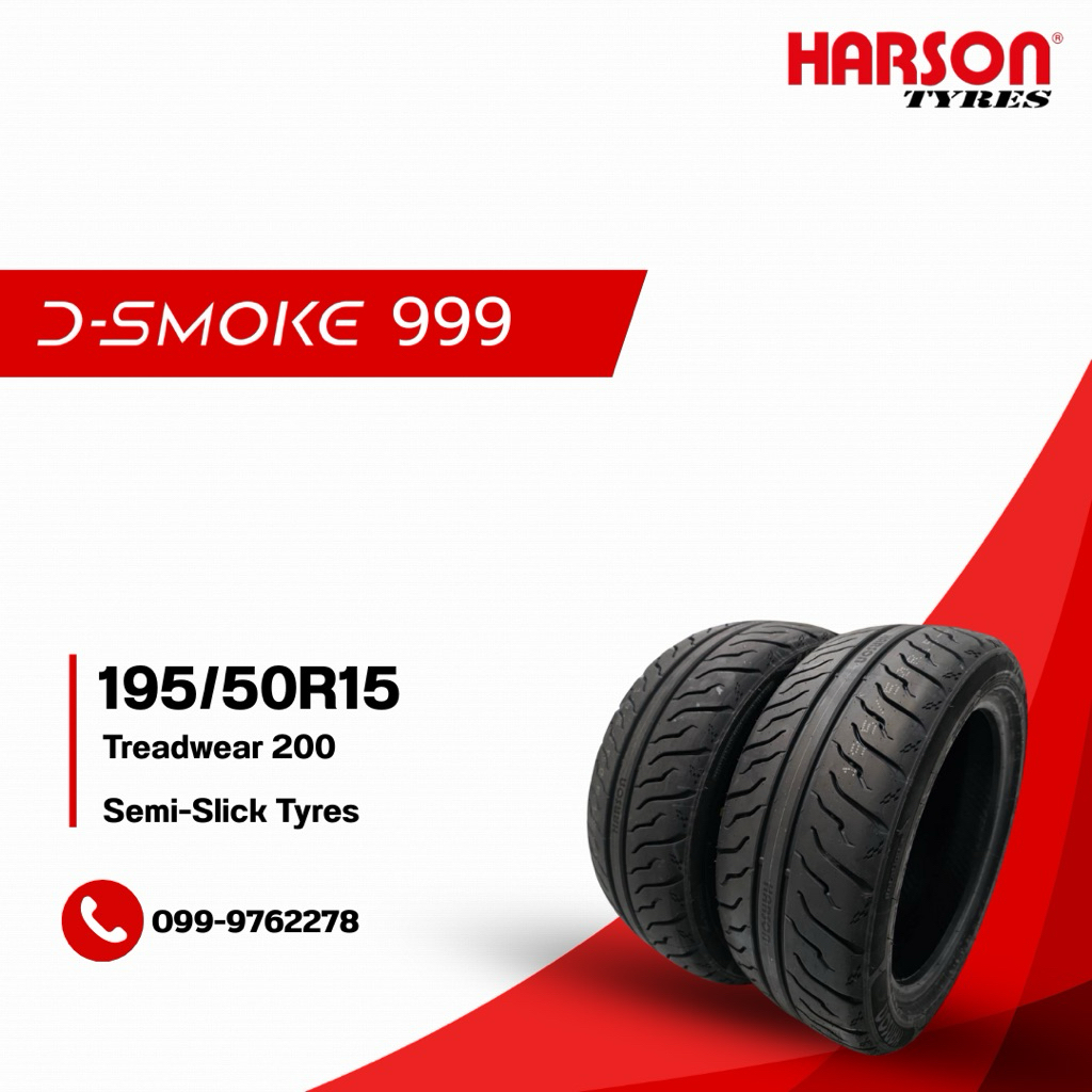 HarsonTyres🛞💨 ยางรถยนต์ รุ่น D SMOKE 999 [195/50R15]