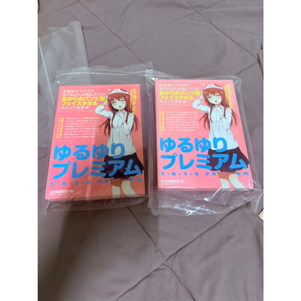 Yuru Yuri Comic Premium Variety Japanese Yuri Manga Book Japan Anime