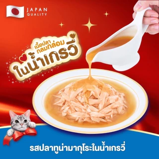 [ยกลัง48ซอง] Ginno อาหารเปียกแมวกินโนะ เกรดพรีเมี่ยม ขนาด 60กรัม (คละรสชาติได้)