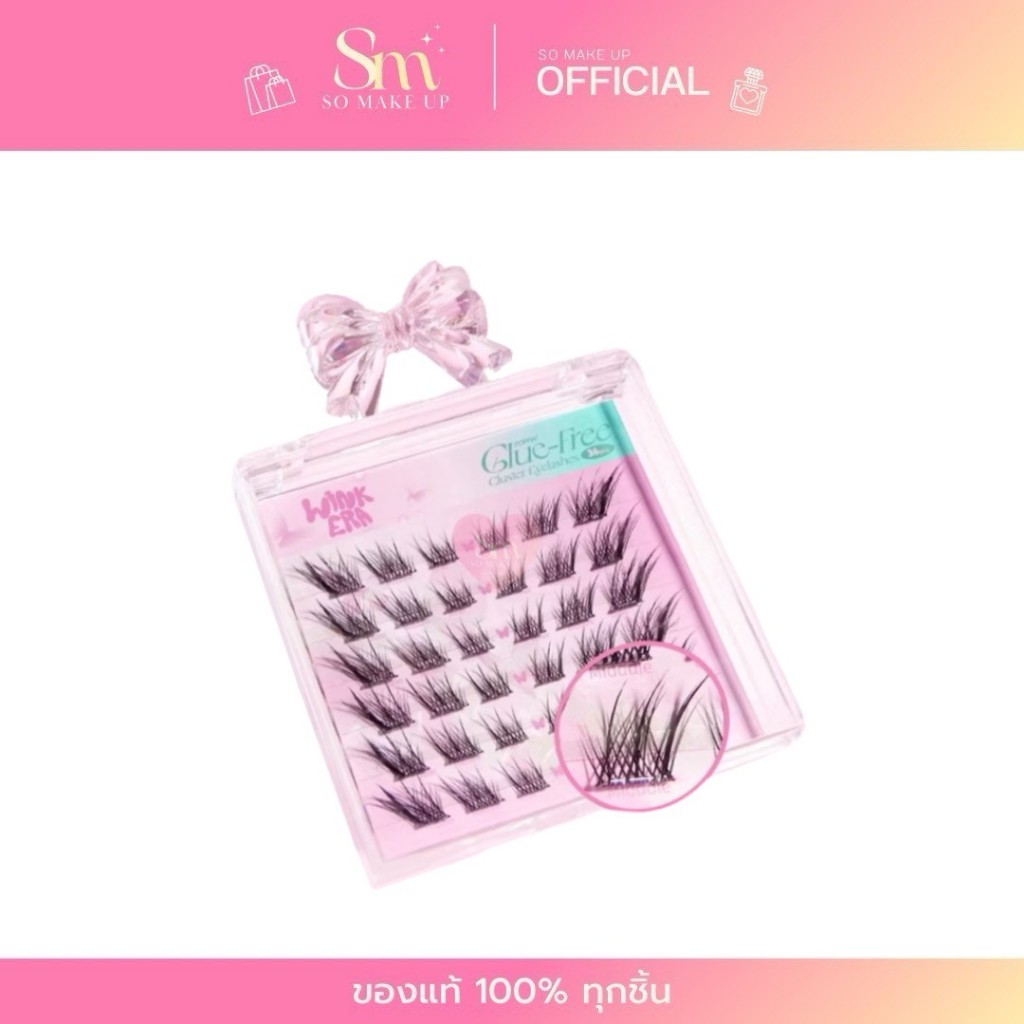 bnb barenbliss GLAMFIX Wink Era Poppin' Cluster Eyelashes ขนตาปลอม ติดง่าย ถอดสะดวก เบาสบาย