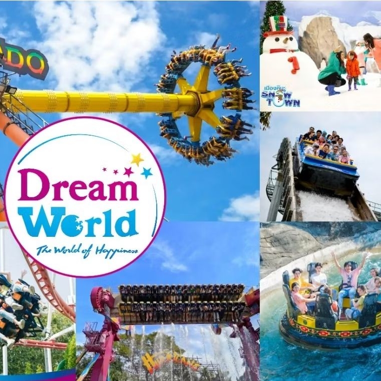 บัตรสวนสนุกดรีมเวิลด์ 🌍 DreamWorld 🎫 E-Tickets