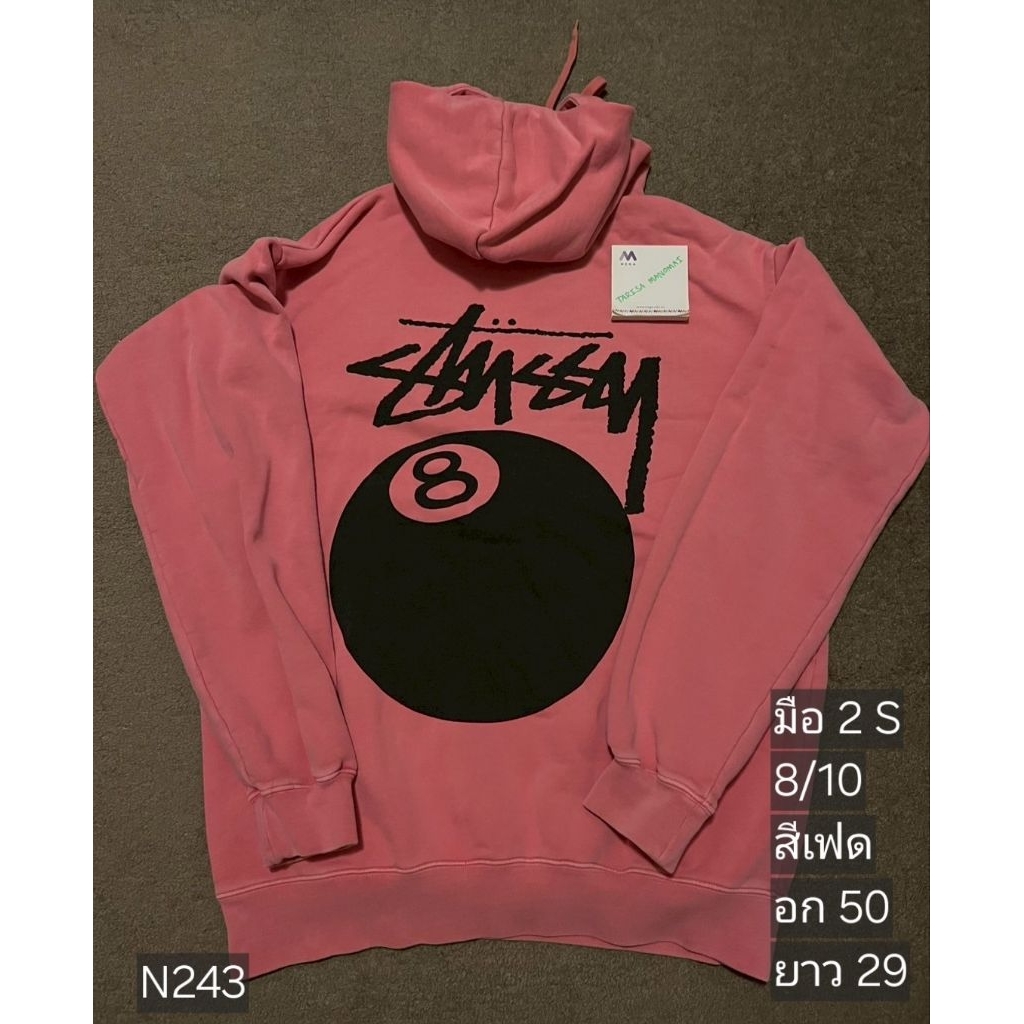 N243 Used 🚩 Stussy Hoodie 8ball 🇦🇺 ของแท้ 100%