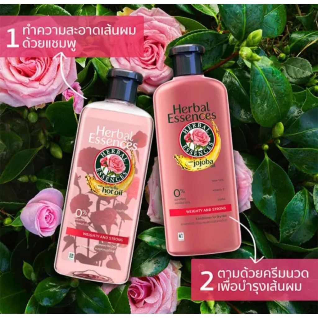 herbal essences shampoo แชมพู เฮอร์บัล เอสเซ้นส์ ผมหอม แข็งแรง เวที่ สตรอง camellia hot oil jojoba rose hips 100ml - รูปที่ 7