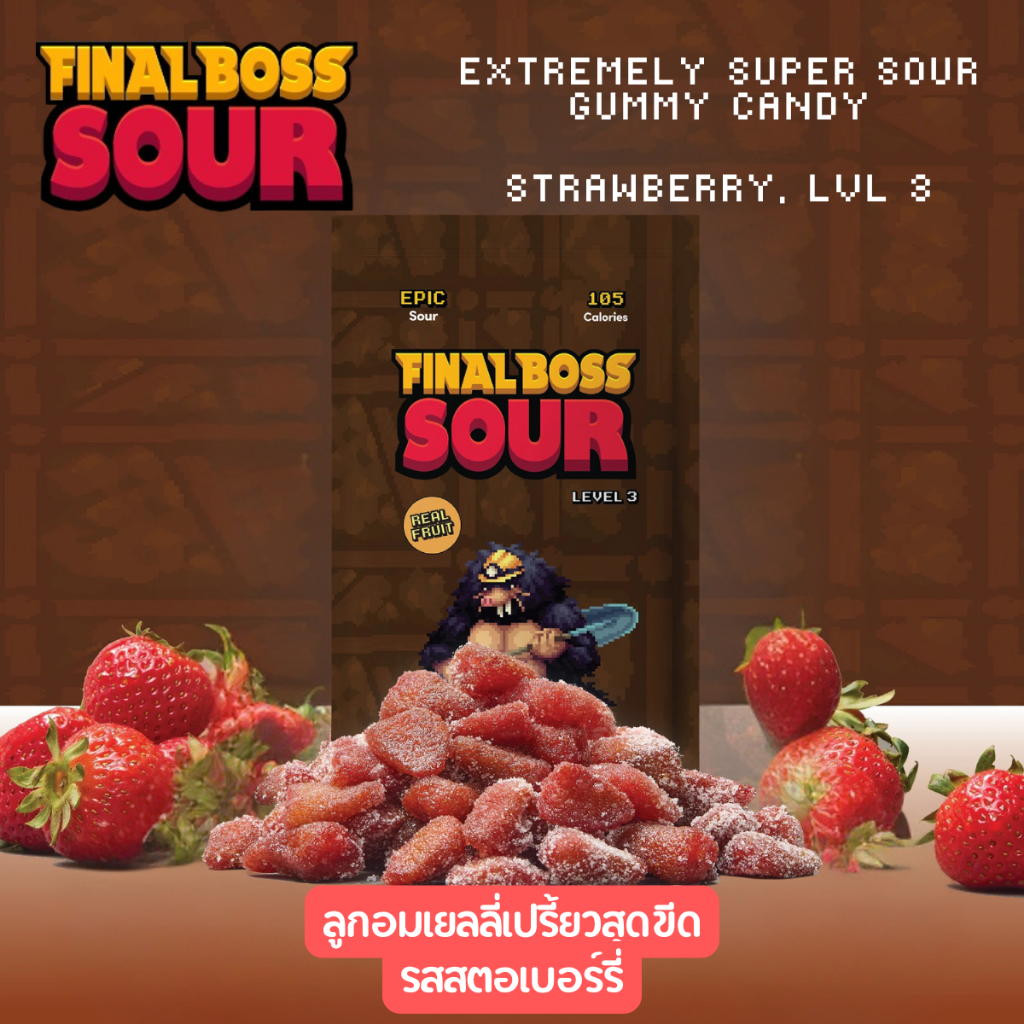 Final Boss Sour Extremely Super Sour Gummy Candy Strawberry  Level 3 ลูกอมกัมมี่รสเปรี้ยว
