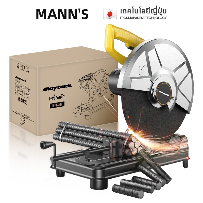 แท่นตัดไฟเบอร์ เครื่องตัดไฟเบอร์ 14 นิ้ 3,600 วัตต์ เครื่องตัดเหล็ก แท่นตัดเหล็ก