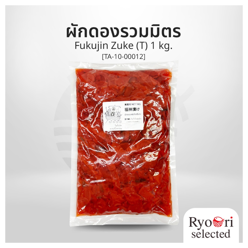 ผักดองรวมมิตร ผักดองญี่ปุ่น ผักเครื่องเคียง Fukujin Zuke (T) ขนาด 1 กิโลกรัม [TA-10-00012]