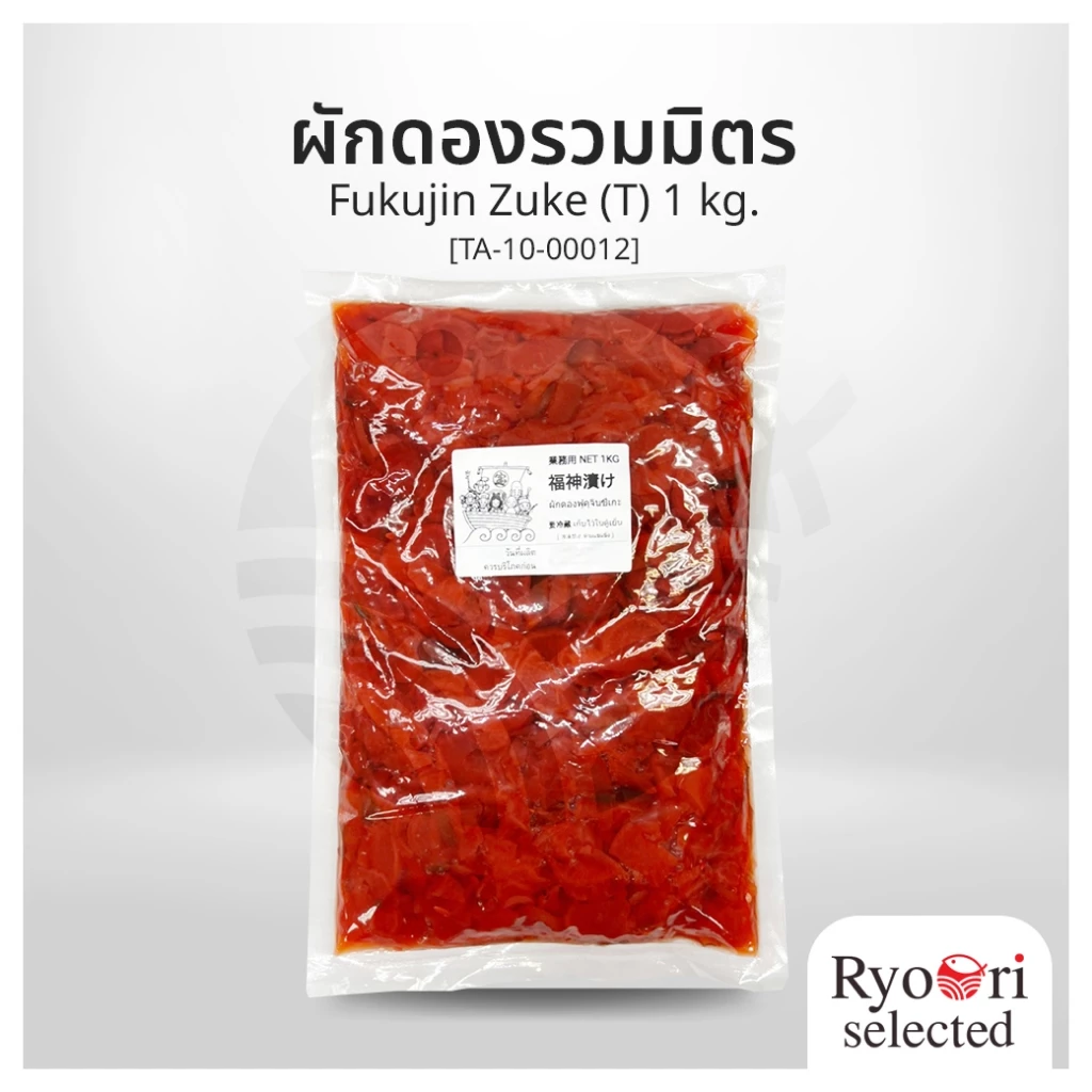 ผักดองรวมมิตร ผักดองญี่ปุ่น ผักเครื่องเคียง Fukujin Zuke (T) ขนาด 1 กิโลกรัม [TA-10-00012]
