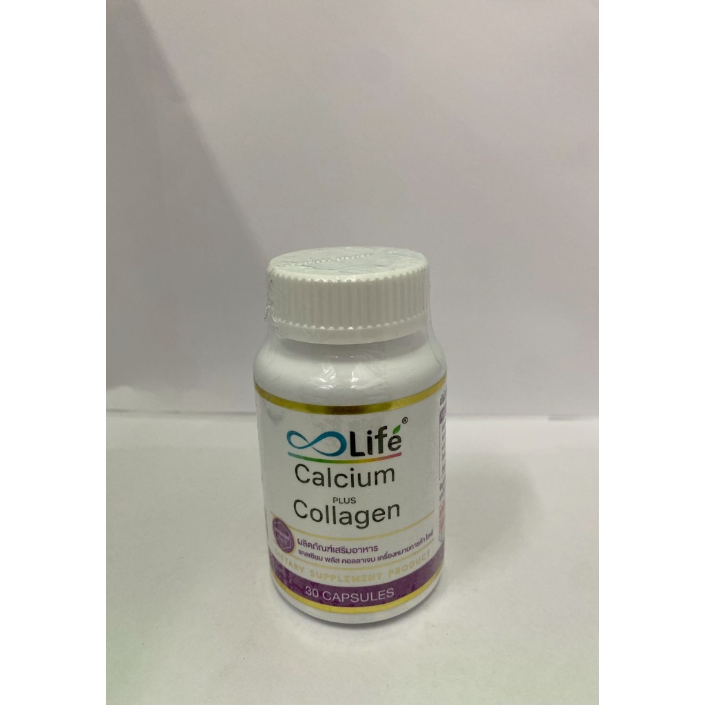 ไลฟ์ แคลเซียม พลัส คอลลาเจน Life Calcium Plus Collagen แคลเซียมบำรุงกระดูก