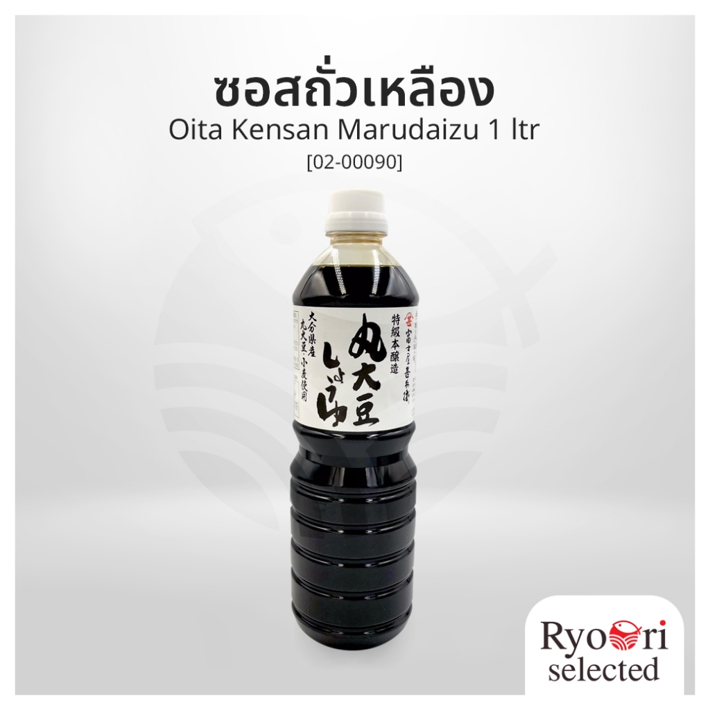 ซอสถั่วเหลือง โชยุญี่ปุ่น นำเข้าจากญี่ปุ่น (Oita Kensan Marudaizu) 1 ลิตร แบรนด์ Fujijin [02-00090]