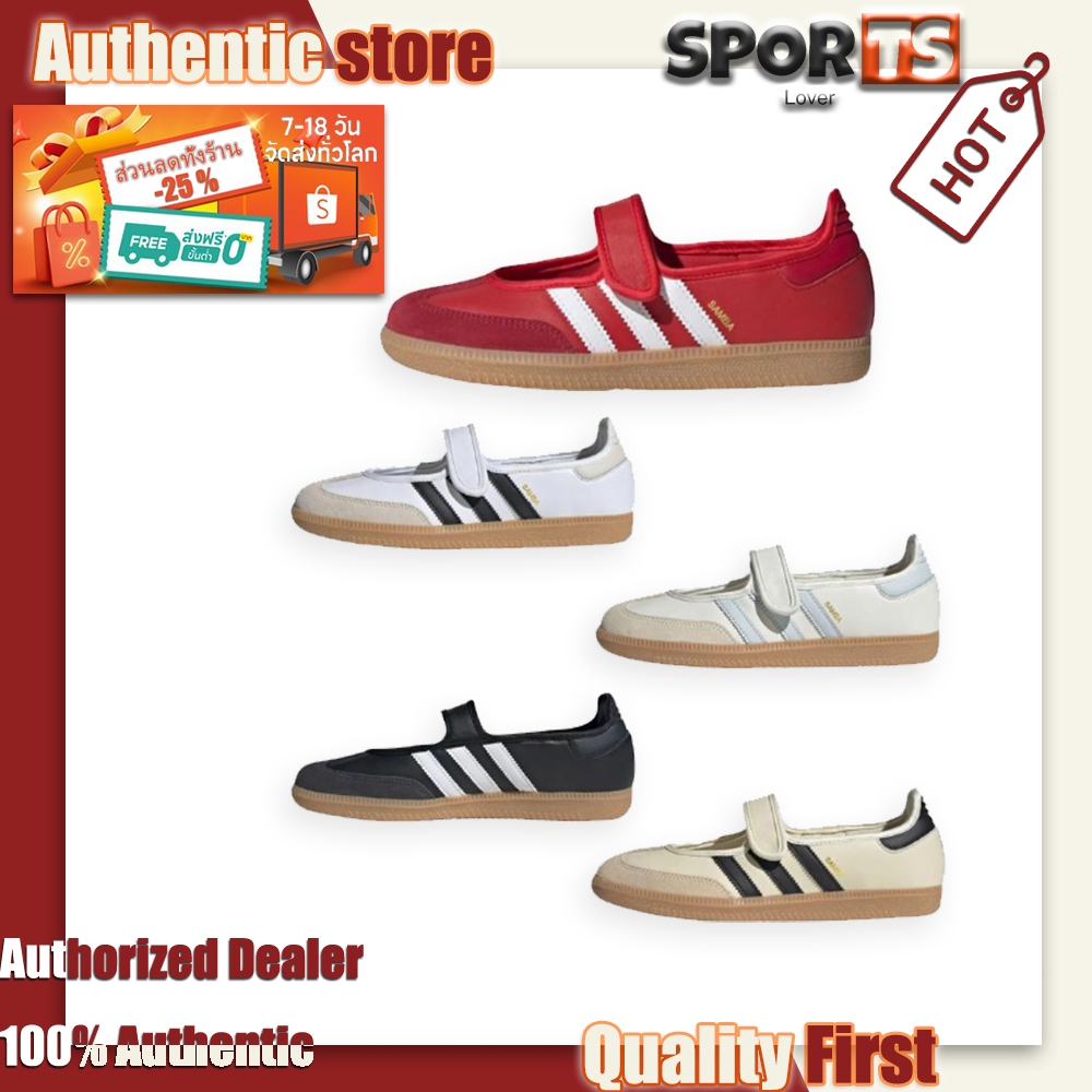 Adidas Originals Samba Jane แฟชั่นกระแสนิยม รองเท้าแมรี่เจน(ของแท้ 100%）