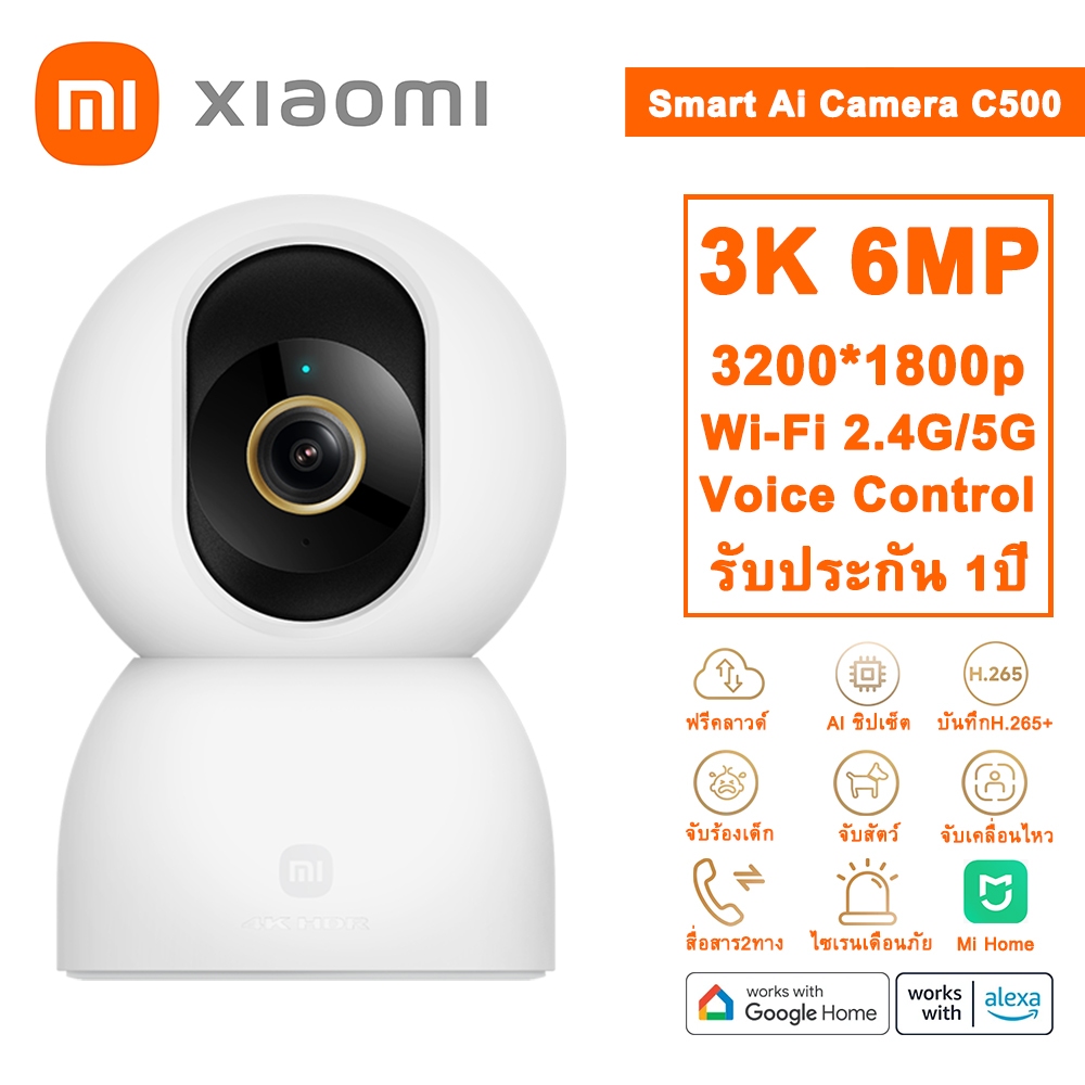 Xiaomi Smart Ai Camera C500 3K ฟรีคลาวด์บันทึก กล้องวงจรปิด wifi 5g/2.4g ระบบ Ai การตรวจจับร้องไห้