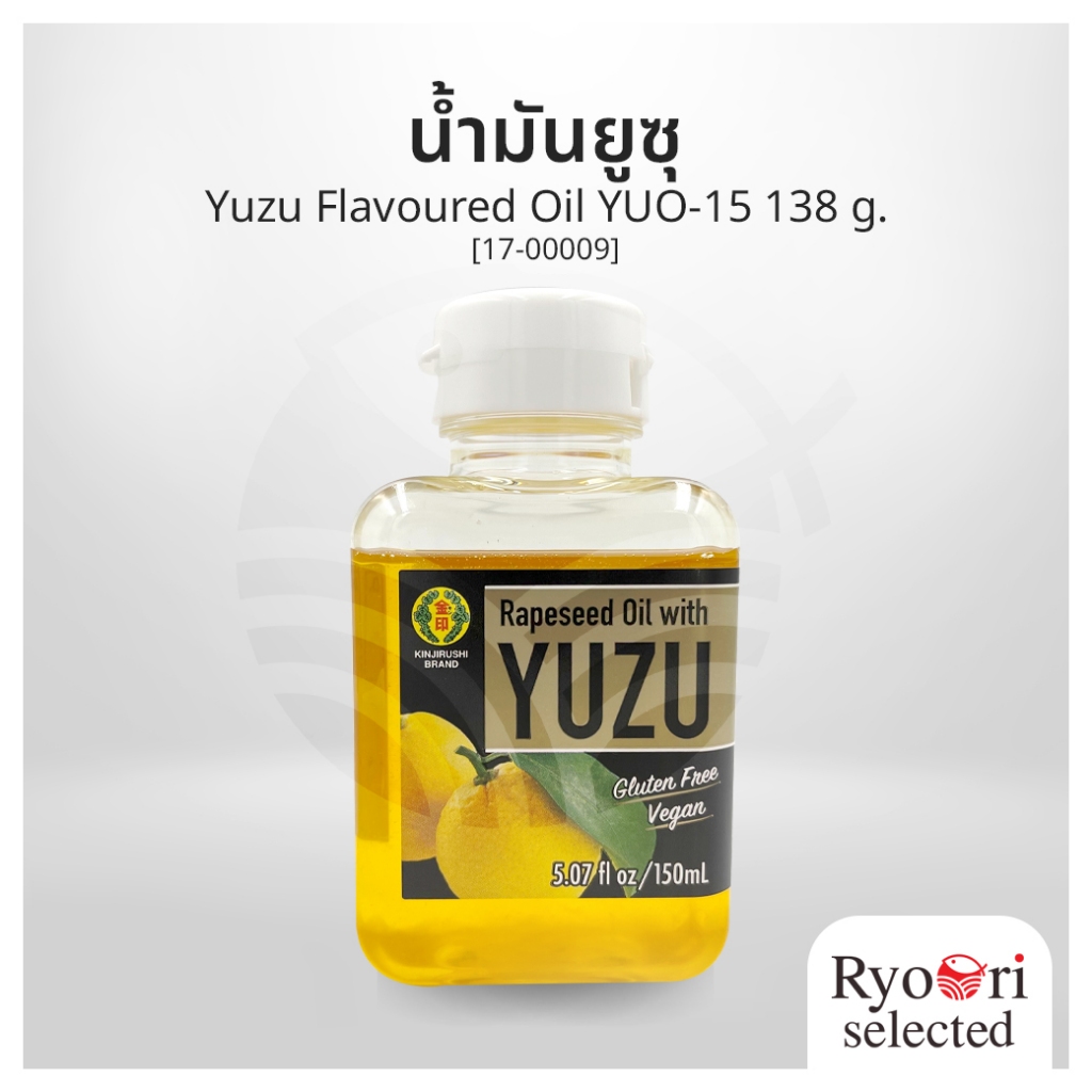 น้ำมันยูซุ (Yuzu Flavoured Oil YUO-15) ขนาด 138 กรัม แบรนด์ Kinjirushi [17-00009]