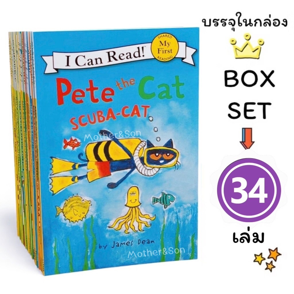 หนังสือนิทานภาษาอังกฤษ " I Can Read " Pete the cat เซ็ต 34 , 32  เล่ม 🐱 พร้อมกล่อง Box Set