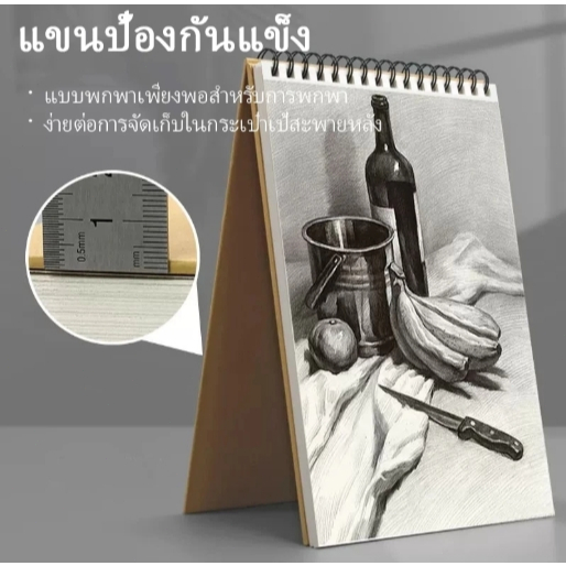 A5/16K/A4/8K สมุดบันทึกแบบสองสปริง Kraft แผ่นวาดแบบ สำหรับการวาดรูป และกราฟฟิตี้ - รูปที่ 3