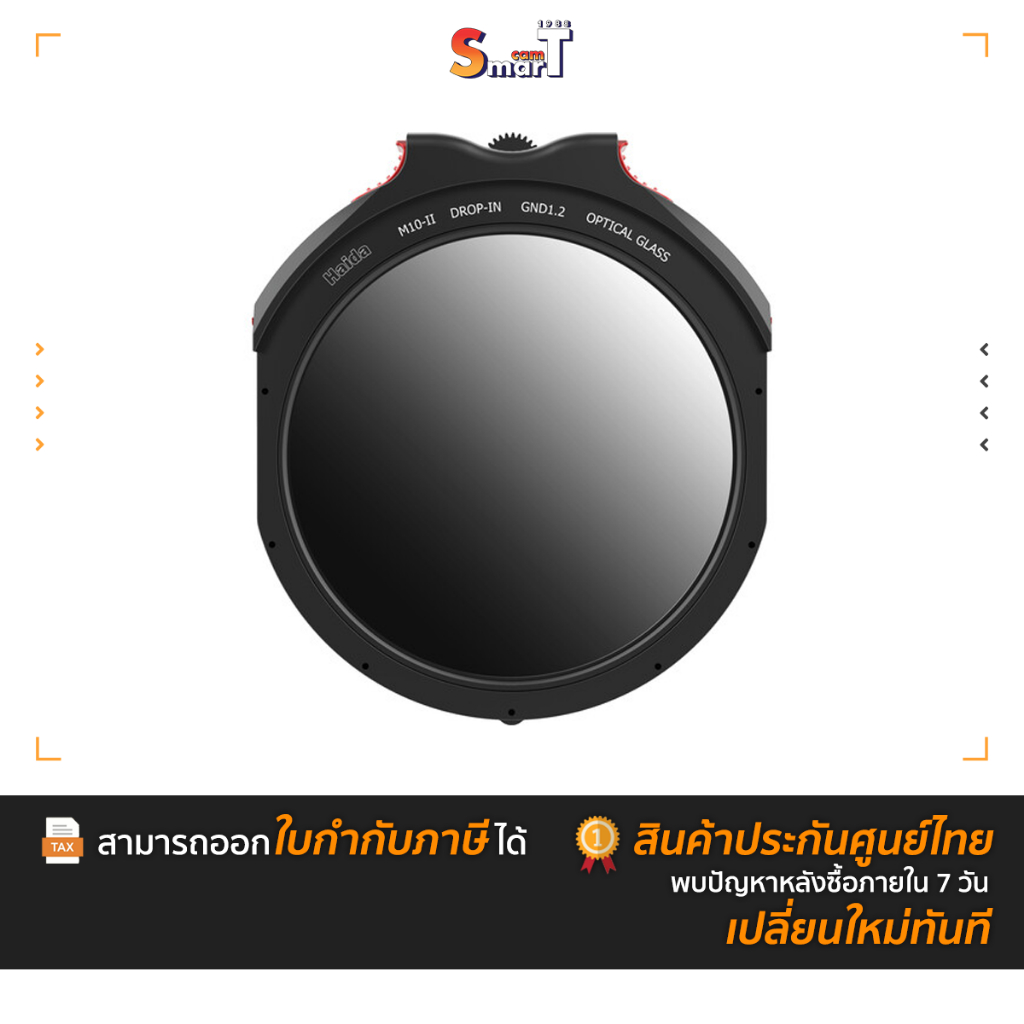 Haida Drop-In Soft-Edge Graduated Neutral Density 1.2 Filter for Haida M10 Filter Holder (4-Stop) - 